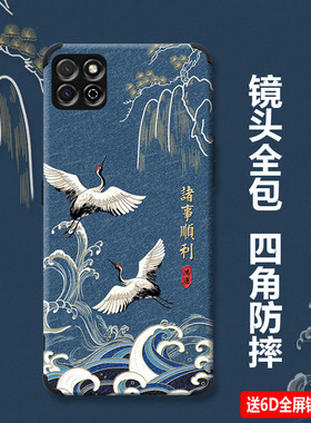 适用华为荣耀畅玩20手机壳镜头全包蚕丝女KOZ-AL00保护套男硅胶软防摔