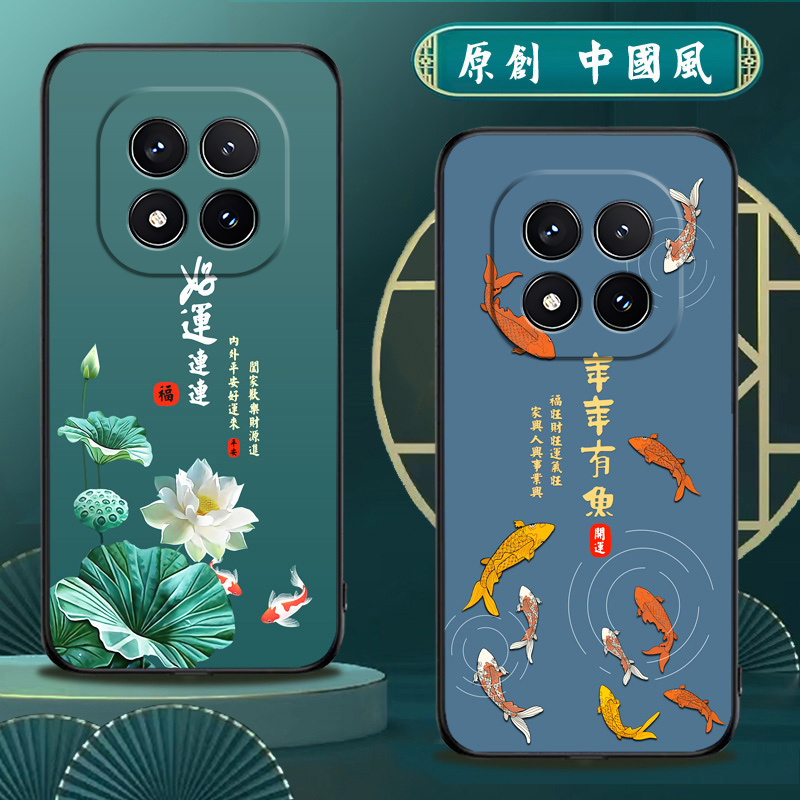 适用红米note14pro手机壳5g硅胶