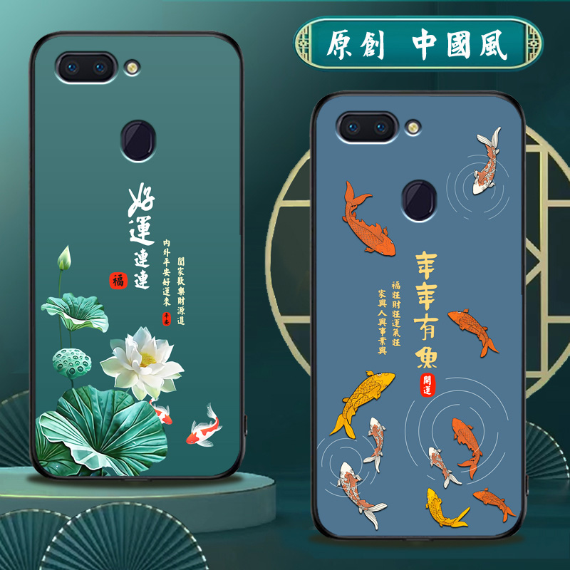 适用oppor15手机壳硅胶oppo r15幻彩版手机套男女款r15x中国风防摔软