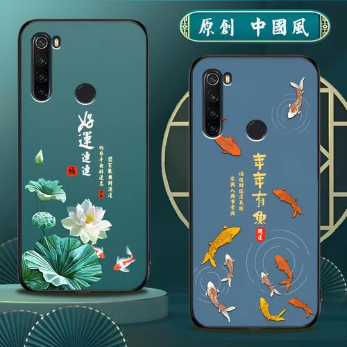 适用红米note8硅胶手机壳国潮