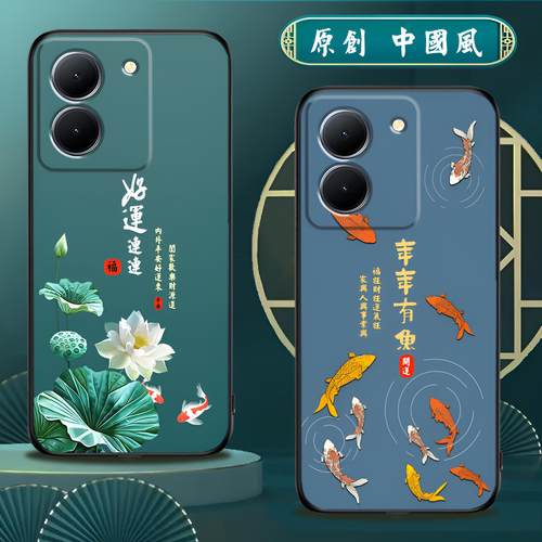 适用vivoy78手机壳磨砂软壳