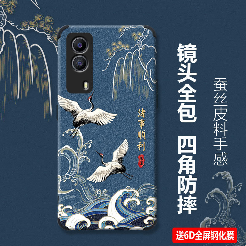 适用iQOOZ5x手机壳女vivoiqooz5x手机套男硅胶软防摔全包蚕丝保护套,3C数码配件,手机保护套/壳,淘宝优惠券,粉丝福利购,淘宝优惠卷