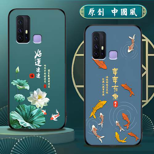 适用vivoz6硅胶手机壳中国风