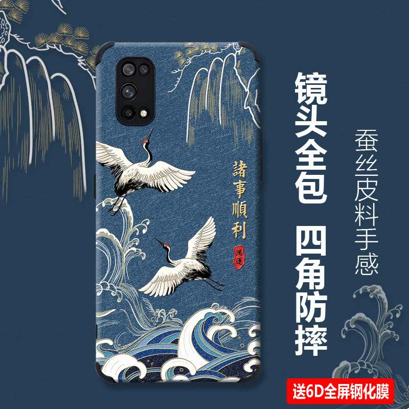 适用oppok7x蚕丝手机壳