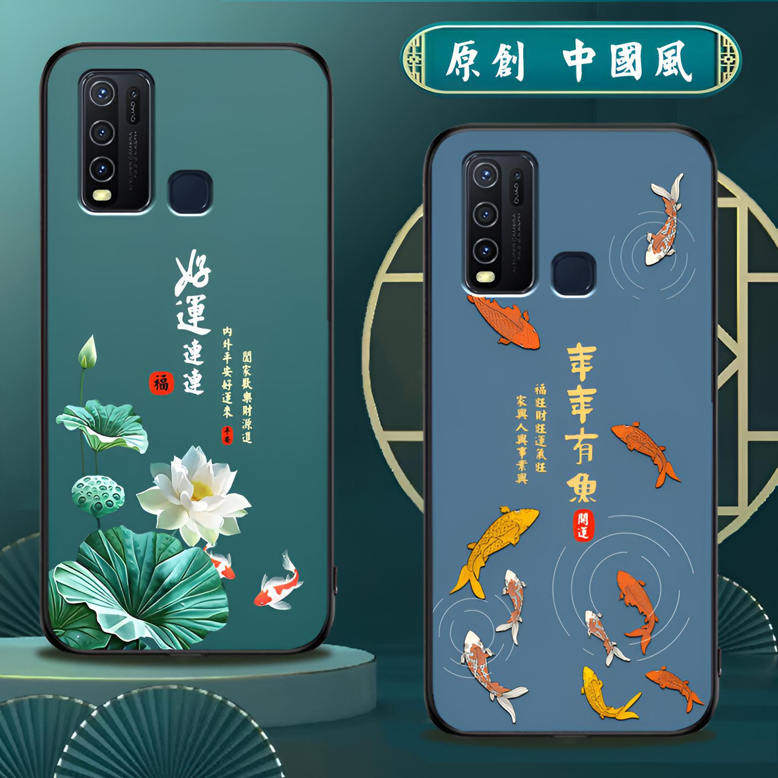 适用vivoy50硅胶手机壳中国风