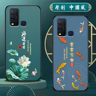 適用vivoy50手機殼硅膠vivo 中國風防摔軟殼磨砂國潮保護套 Y50手機套男女款