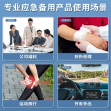 Фармацевтическая коробка Семейная установка Домохозяйство Большой -заполнение неотложной ящика.