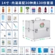 Двойной три -слой 14 -INCH Medicine Box+30 Практических принадлежностей