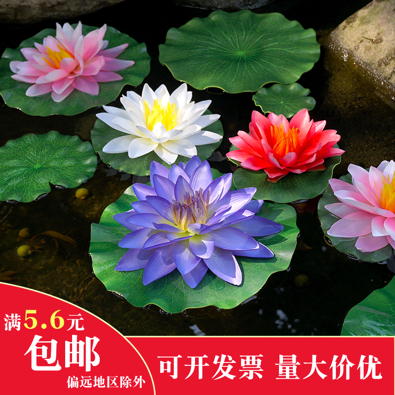 假睡莲仿真荷花荷叶绢布