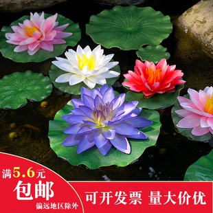 饰绢布水面鱼缸漂浮道具供佛莲花 芸雅假睡莲仿真荷花荷叶水池塘装