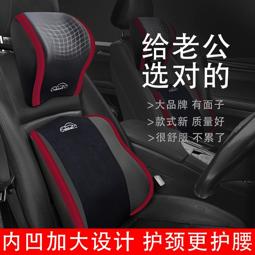Транспорт, механическая регулируемая подушка для шеи для автомобиля, кресло для влюбленных, с защитой шеи