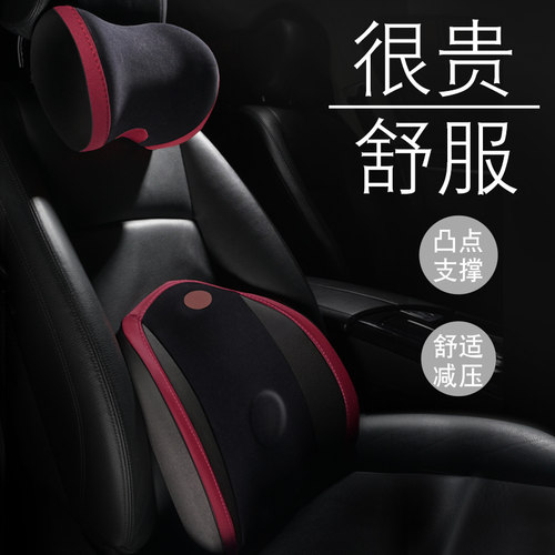 腰部支撑靠背梵蒂罗按摩