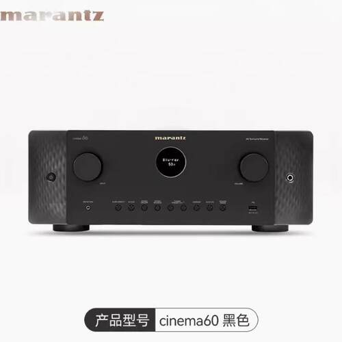 Marantz/马兰士 Cinema60 7.2声道8K杜比全景声家庭影院AV功放
