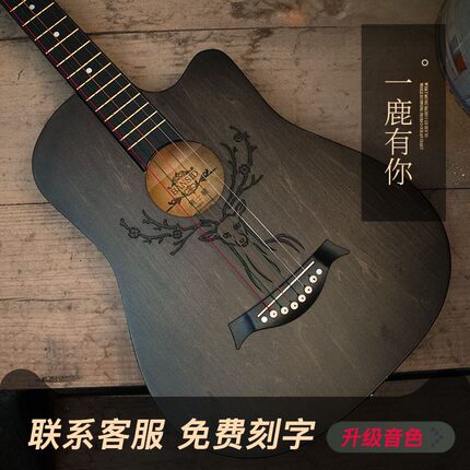班士顿初学者民谣吉他女生38寸新手入门专用吉他男生41寸练习乐器