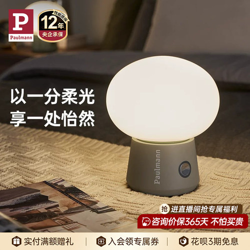 柏曼玻璃户外现代简约装饰台灯