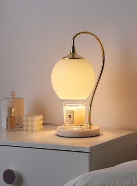 德国柏曼礼盒融蜡灯 无火香薰融烛微醺台灯床头女生日礼物送闺蜜