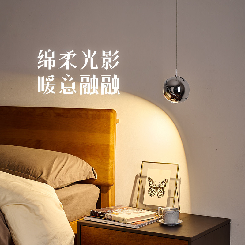 【新品】德国柏曼床头吊线灯卧室旋转护眼灯具高级感轻奢氛围灯