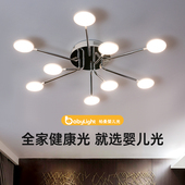 德国柏曼护眼客厅吸顶灯2026年新款 大气主灯现代简约轻奢卧室灯具