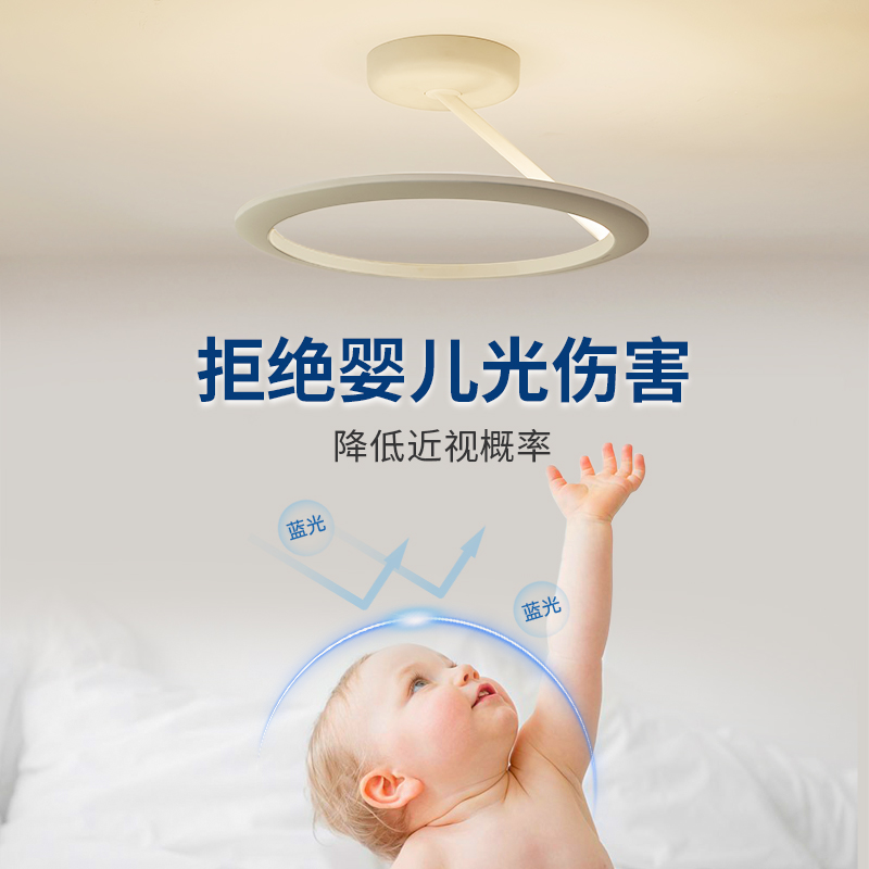 德国柏曼天使环母婴灯紫光护眼