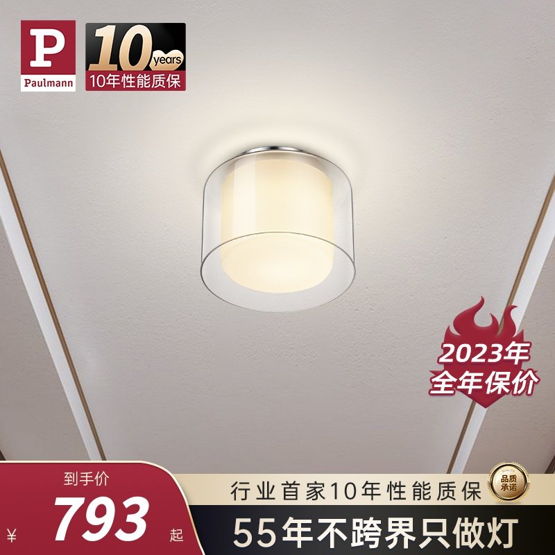 德国柏曼入户过道灯走廊灯吸顶灯现代简约阳台吊顶玄关防水灯具_虎窝淘