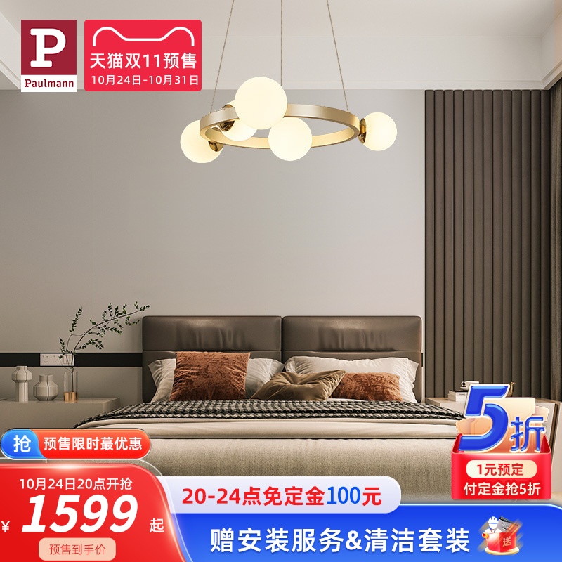 德国柏曼卧室吊灯现代简约餐厅灯 轻奢大气设计感圆环客厅主灯具