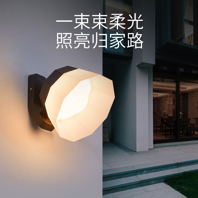 德国柏曼昆虫友好防水户外壁灯