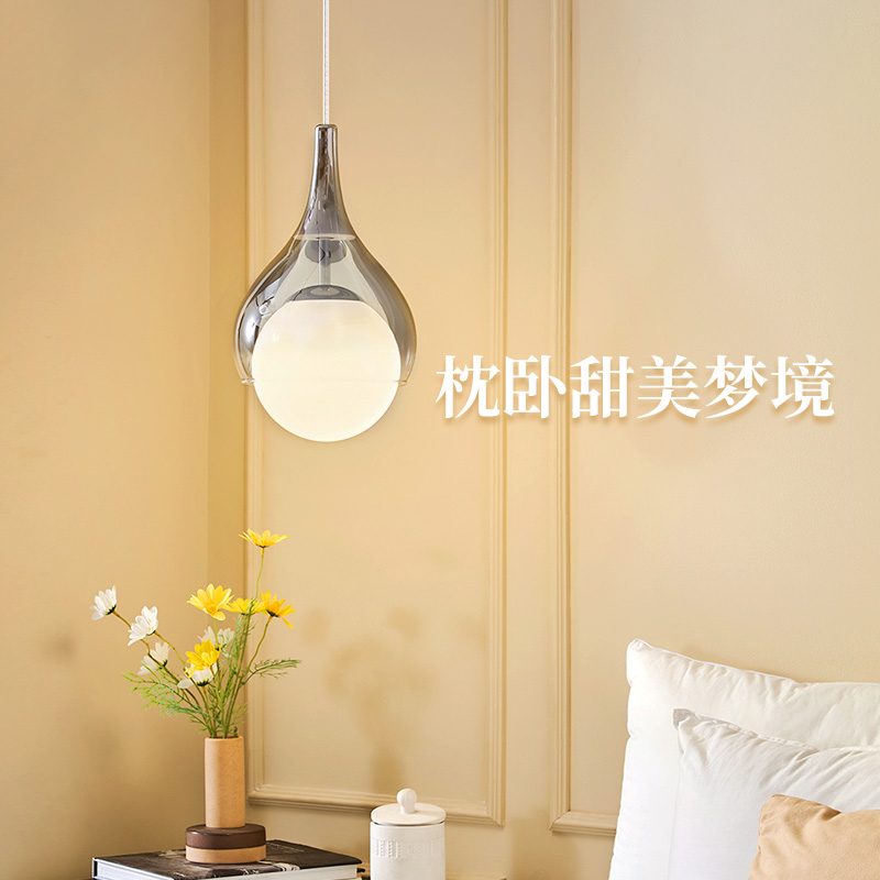 德国柏曼简约卧室床头护眼吊线灯
