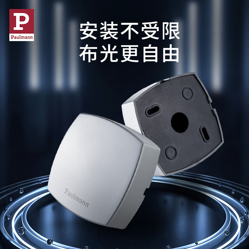 德国柏曼简约接线盒适用吊灯