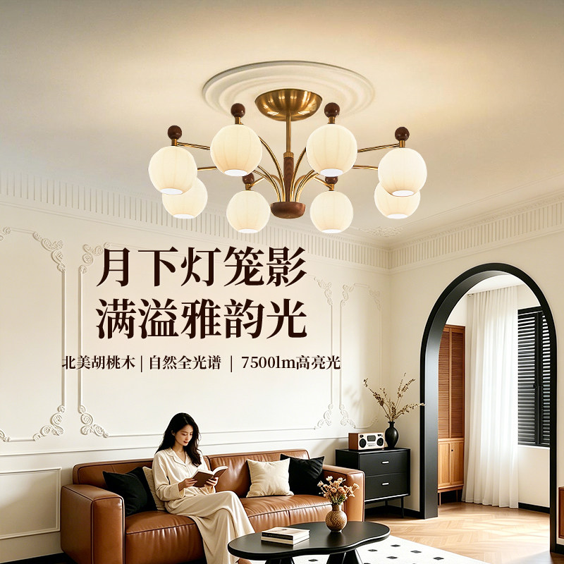 【新品】德国柏曼中古风客厅吊灯2026新款餐厅全光谱护眼灯具复古