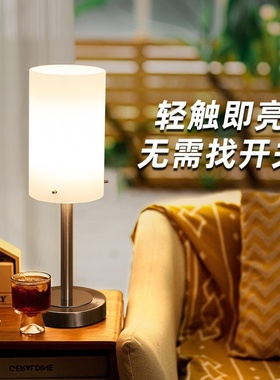 德国柏曼卧室护眼床头灯现代简约柜灯可调光触摸台灯氛围装饰灯具