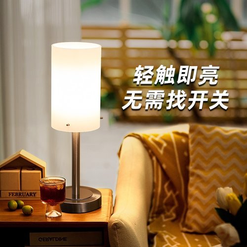 德国柏曼北欧风可调光床头台灯