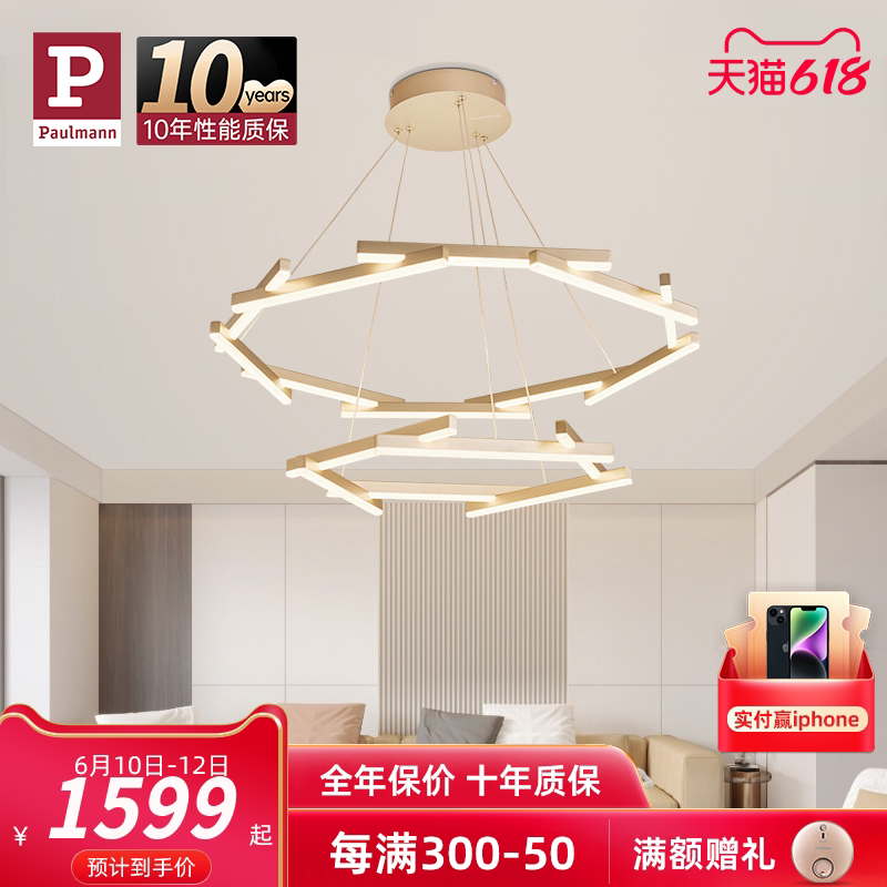 德国柏曼现代简约客厅吊灯 2023年新款几何极简设计灯具餐厅灯led_虎窝淘