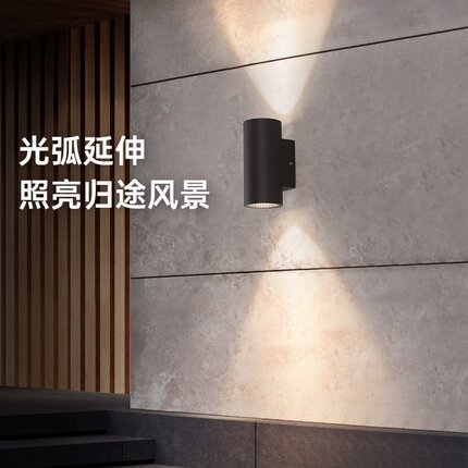 德国柏曼户外灯防水 简约双向光别墅花园外墙壁灯室外阳台led灯具
