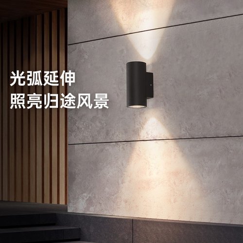 德国柏曼双向大光弧洗墙户外壁灯