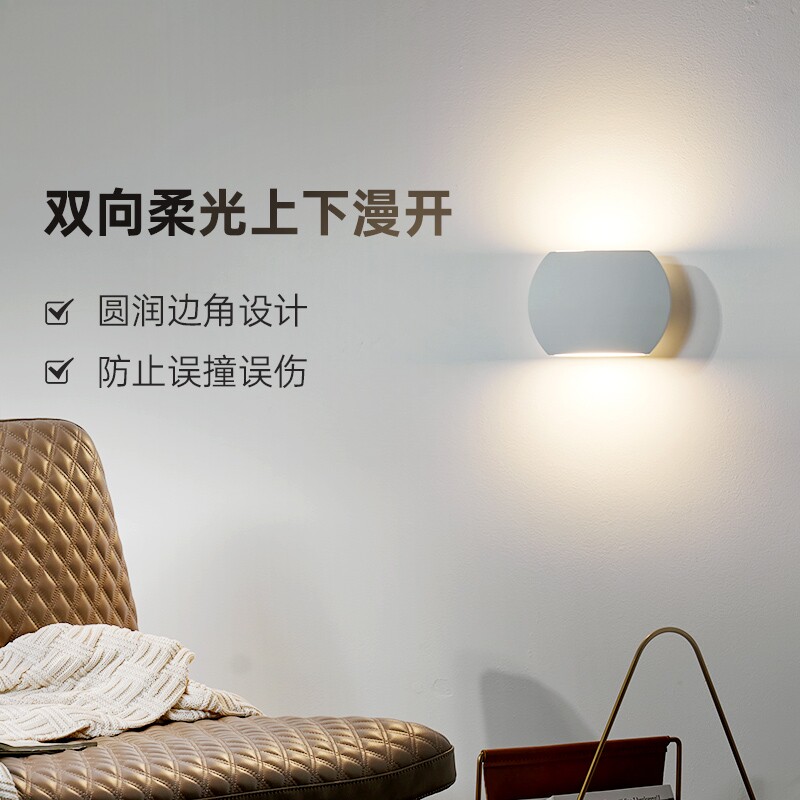 德国柏曼北欧床头壁灯 儿童房卧室走廊过道简约现代奶油风led灯具
