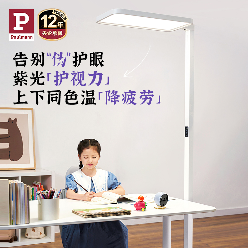 政府补贴15%柏曼学习专用大路灯