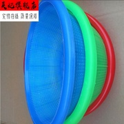hộp đựng mỹ phẩm có gương Một cửa hàng bách hóa nhân dân tệ bán buôn giỏ trái cây bằng nhựa rây lọc nước rây lọc Taolu giỏ nhỏ giọt giỏ rửa 024 m - Trang chủ hộp đựng đồ ăn