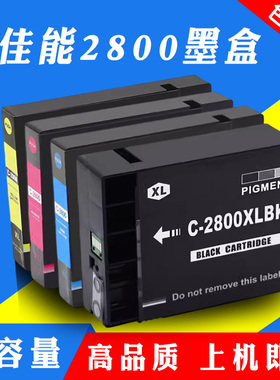 适用佳能CANON 2800墨盒IB4080 4000 4180 MB5080 5480 5140墨盒