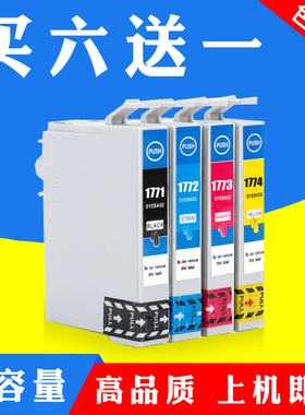 适用爱普生EPSON XP-225墨盒XP-102 XP-402 XP-422 202 T1771墨盒