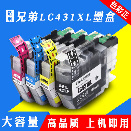 适用兄弟LC431XL墨盒MFC-J1010DW DCP-J1050DW J1140DW打印机墨盒