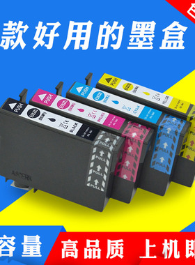 适用爱普生Epson T502XL E502 XP-5100 XP-5105 WF-2860 2865墨盒