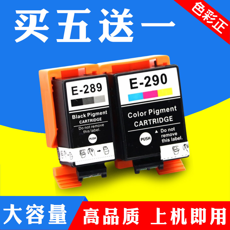 适用EPSON爱普生WF-100 WF-110打印机墨盒T289墨盒T290墨盒维护箱