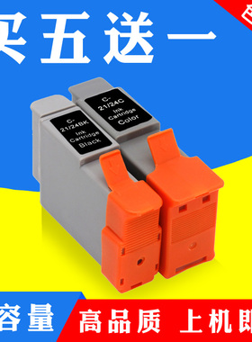 适用佳能BCI-21墨盒BCI-24 iP1500 i355 i255 MP130 iP1000墨盒
