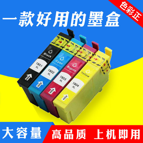适用爱普生ME303 EPSON ME401墨盒 ME303墨盒190 T1901打印机墨盒