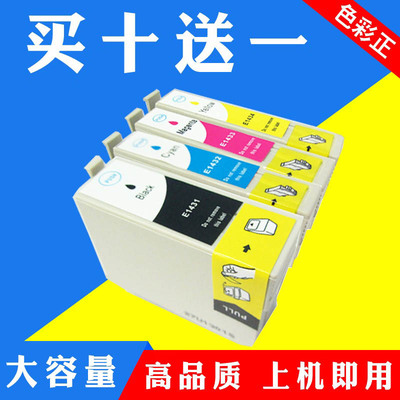 兼容爱普生WF-3011 7511 7521 7018 85ND 960FWD 900WD T1431墨盒