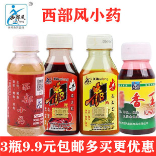 西部风鱼饵牛B鲤牛B鲫西部小药水剂强诱泡米打窝添加剂90g