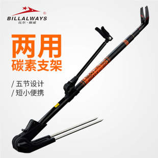 特碳素炮台支架子地插手竿多功能超硬台钓鱼竿支架杆钓箱用品