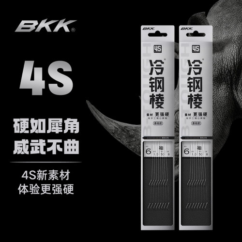 BKK4S冷钢棱袖子线双钩成品钓鱼