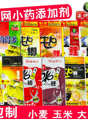 天网PK鲤牛p鲫泡米钓鱼精添加剂