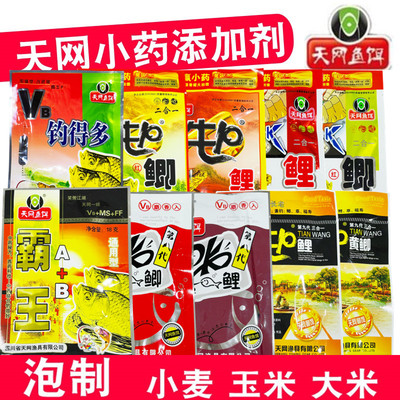 天网PK鲤牛p鲫泡米钓鱼精添加剂